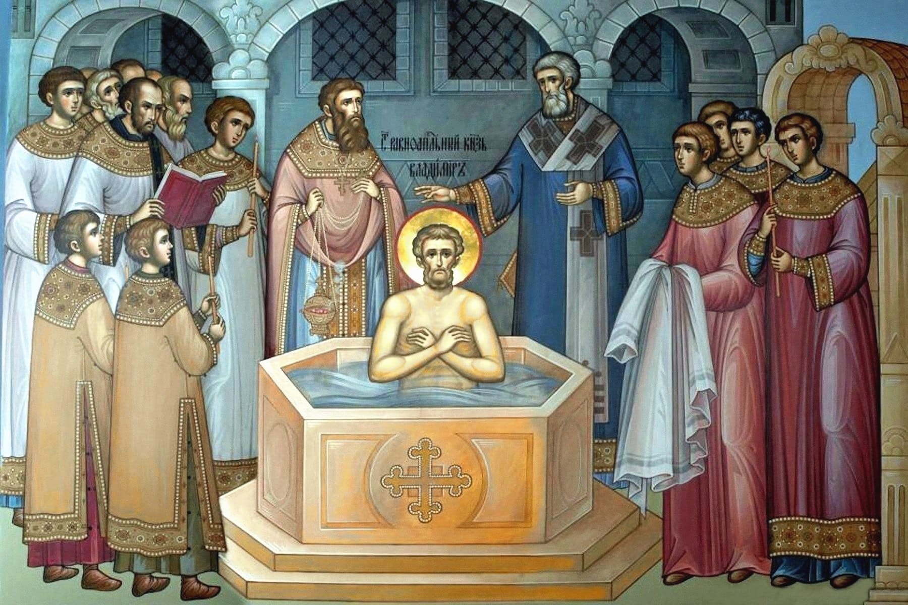 Крещение князя Владимира и крещение Руси