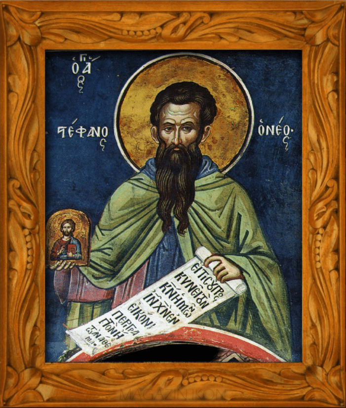 Преподобномученик Стефан Новый, Константинопольский икона житие кратко