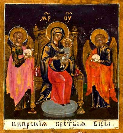 Икона Богородицы Кипрская (Старомынская) - история иконы