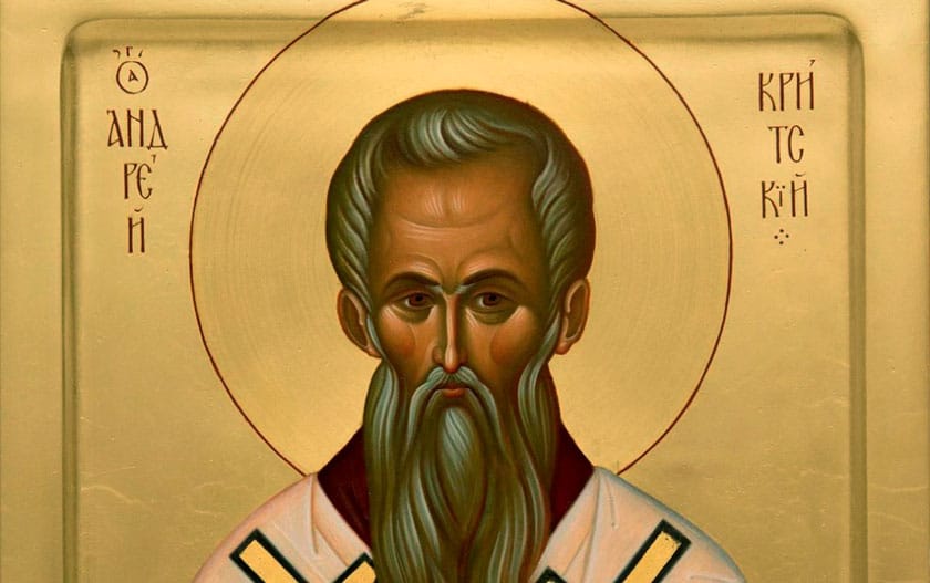 Святитель Андрей Критский Преподобномученик