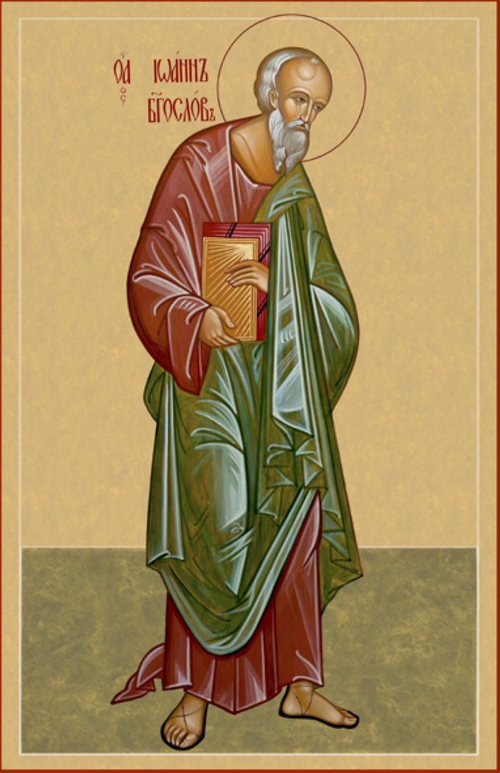 Иоанн Богослов - апостол и евангелист