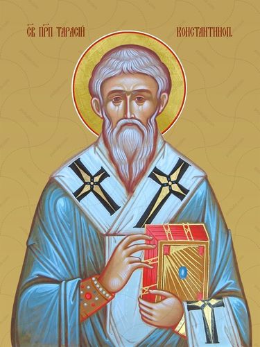 Святитель Тарасий, архиепископ Константинопольский