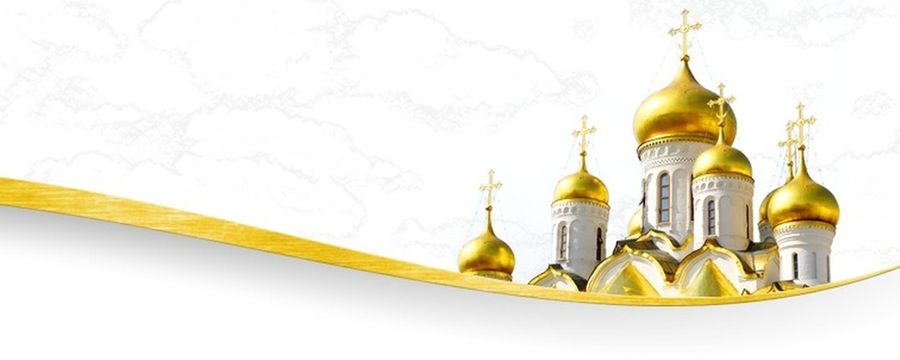 Какие основные православные праздники следует знать и праздновать?