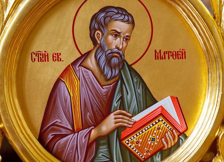 Житие святых: апостол и евангелист Матфей