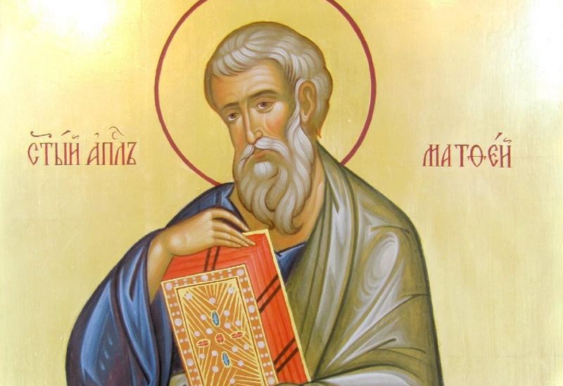 Житие святых: апостол и евангелист Матфей
