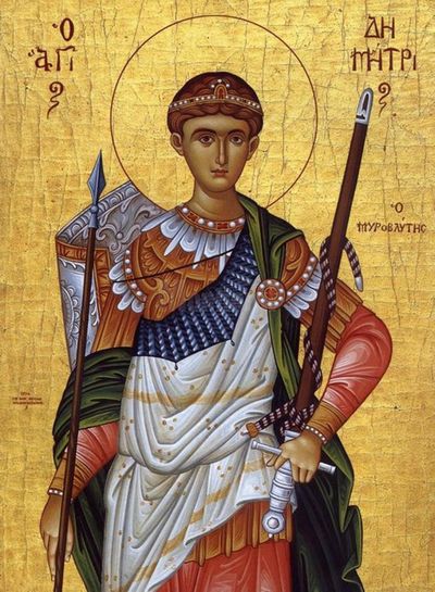 Святой мученик Димитрий Солунский