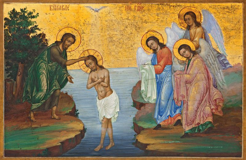 Крещение Господне