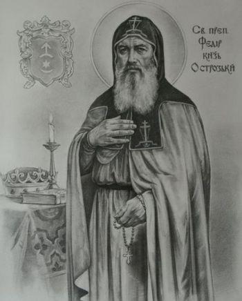 Федор Острожский: великий князь и защитник православия