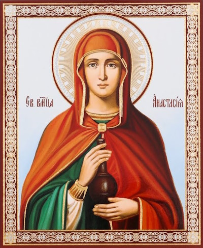 Почему святая великомученица Анастасия Узорешительница именуется как Сирмийская